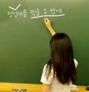 박선원 정청래, '이재명의 꿈, 뜻' 몰라