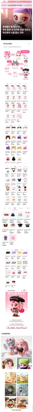 지갑 털러온 마이핑.jpe