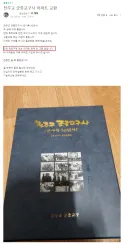아파트 한채와 교환 원합니다^^