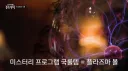 캐이블 예능 나오는 신정환 근황