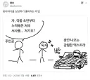 의외로 만화를 보는 몇몇 독자들에게 발생하는 상황