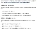 미장 접는다