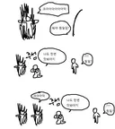 호프 영화 흥행 이유 스포없음