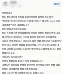 10대 청소년의 산부인과 후기