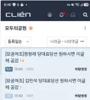 [모공여조] 최종 결과