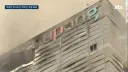 쿠팡 진화가 쉽지 않은가 봅니다
