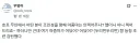 호프 무대인사 조인성 조련썰.jpg