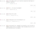 지금보면 재밌는 나홍진 '곡성' 당시 최초 반응...jpg