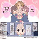 오빠는끝)약간 멘헤라인 오빠.manhwa
