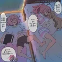 무리무리)잠을 자다