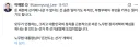 대통령이 X에 당무개입 관련 글을 쓰신 이유는 '장동혁' 때문입니다.