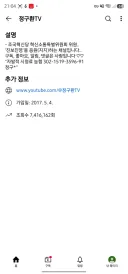 혁신당은 오해 안받으려면 이분 먼저 단속 하셔야죠.