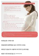 임신시켜 주면 5억 드림