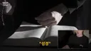 기독교가 2000년간 감춘 에녹서 충격 기록