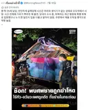 방금 뉴스 봤는데 믿기지않는 무서운뉴스