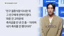오랫동안 축의금 안 내는 사람 취급 당한 빽가.jpg
