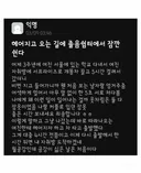 3주년 서프라이즈로 여자친구 자취방에 갔다가 헤어진 남자