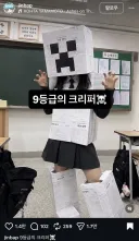 미쳐버린 요즘 고3