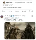 의문의 스페인 꼰대 카운터.jpg