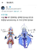 국기무스메) 몽골 🇲🇳 원시회기 모드 추가