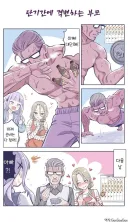 유부남 유게이들 특징