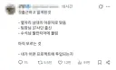 신입사원 첫출근에 배운거