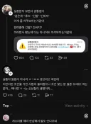실종 문자의 숨겨진 진실.jpg