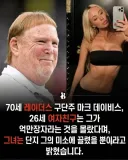 여자친구 만드는 꿀팁 공개 ㄷㄷㄷㄷ