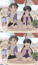 바닷가의 순애커플, 어흐 어흐