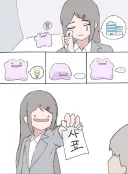 출근하기 싫어 메타몽