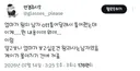 엄마가 왕의 남자 ott틀어달래서 틀어줬는데 이게....뭔 내용이야 뭐야... 이럼.twt