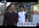 무도가 또 (feat.호프)