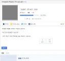 루리웹에서 비유 제일 못하는 사람