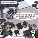유교가 선진적인 종교였다는 증거