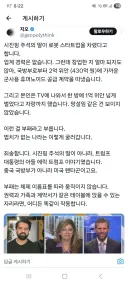중국 국방부 근황(feat.시진핑 딸)