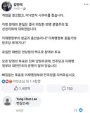 살다살다 신천지 취급 당하는 날이 올줄은 몰랐어요