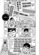용돈아빠 작가 아내에 대한 여론 변화