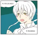 국산 순애 캐릭터들