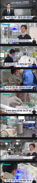 의료붕괴를 넘어 사회구조붕괴 앞까지 다가온 신생아 중환자실