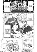 비즈니스 백합 그만하는.manga