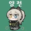 에 우소. 내 3일간의 연휴가 벌써 끝났다고?