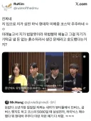 정민철 흙수저의 현실
