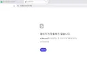 경★일베 폐쇄★축