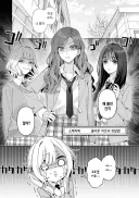 달달 보빔 순애.manhwa