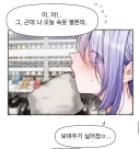 오늘 속옷별로라는 여사친 수준