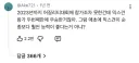 믹스견 의문점.jpg