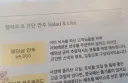 예의상 안주.JPG