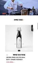 논란의 선재스님 11만원짜리 간장 먹어보고 충격받은 유튜버 반응.jpg