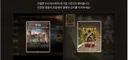 [일정공유] 7월 22일 투기장, 몬스터도감 START
