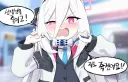 블루아카) 선생님과 죽겠다는 케이쟝 그려왔습니다